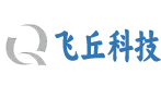 湖北省飞丘科技有限公司